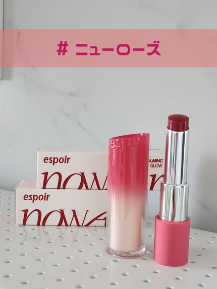 ノーウェアリップスティック バーミンググロー/espoir/口紅を使ったクチコミ(2枚目)