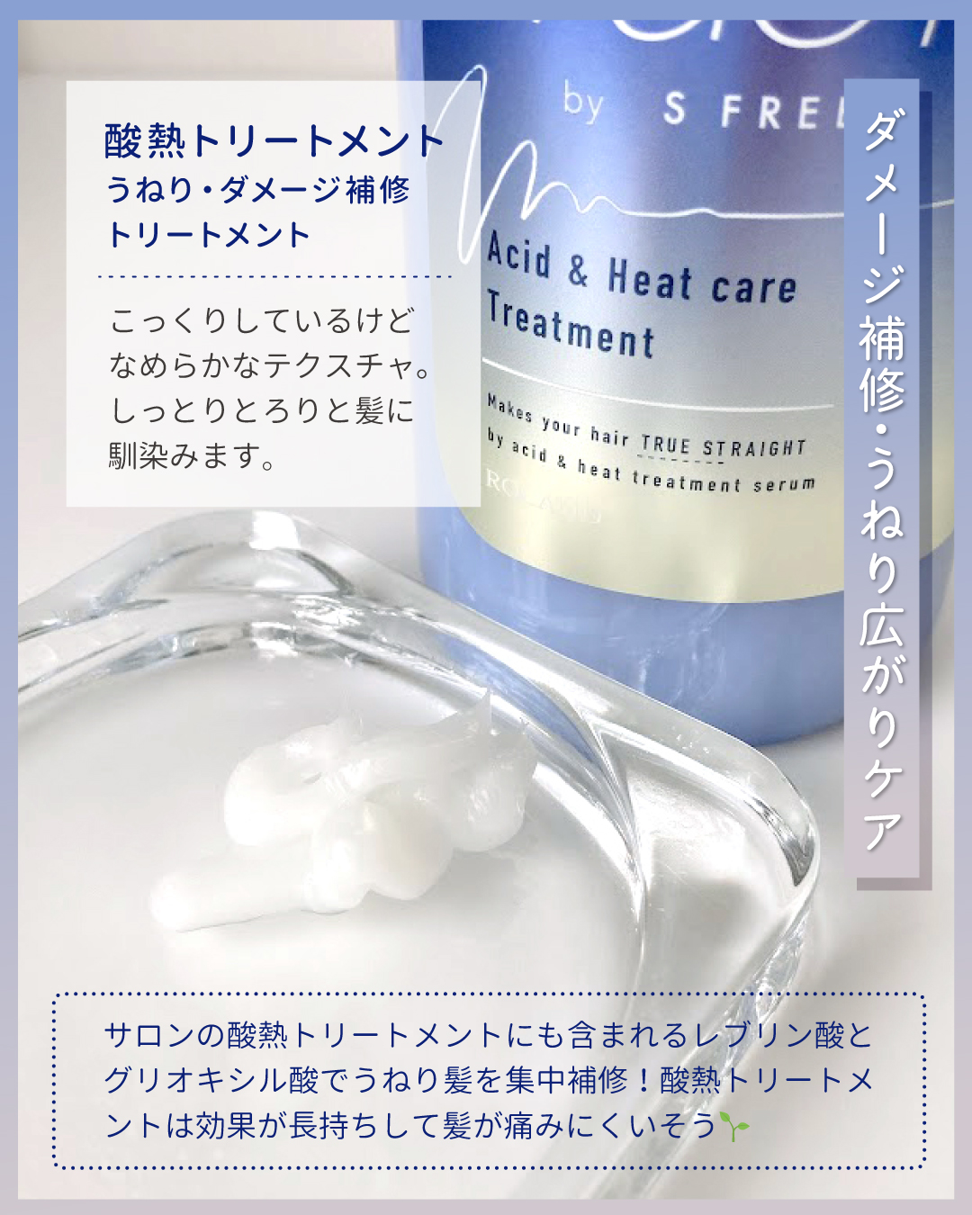  酸熱TRシャンプー／酸熱トリートメント/TRUEST/市販シャンプーを使ったクチコミ（3枚目）