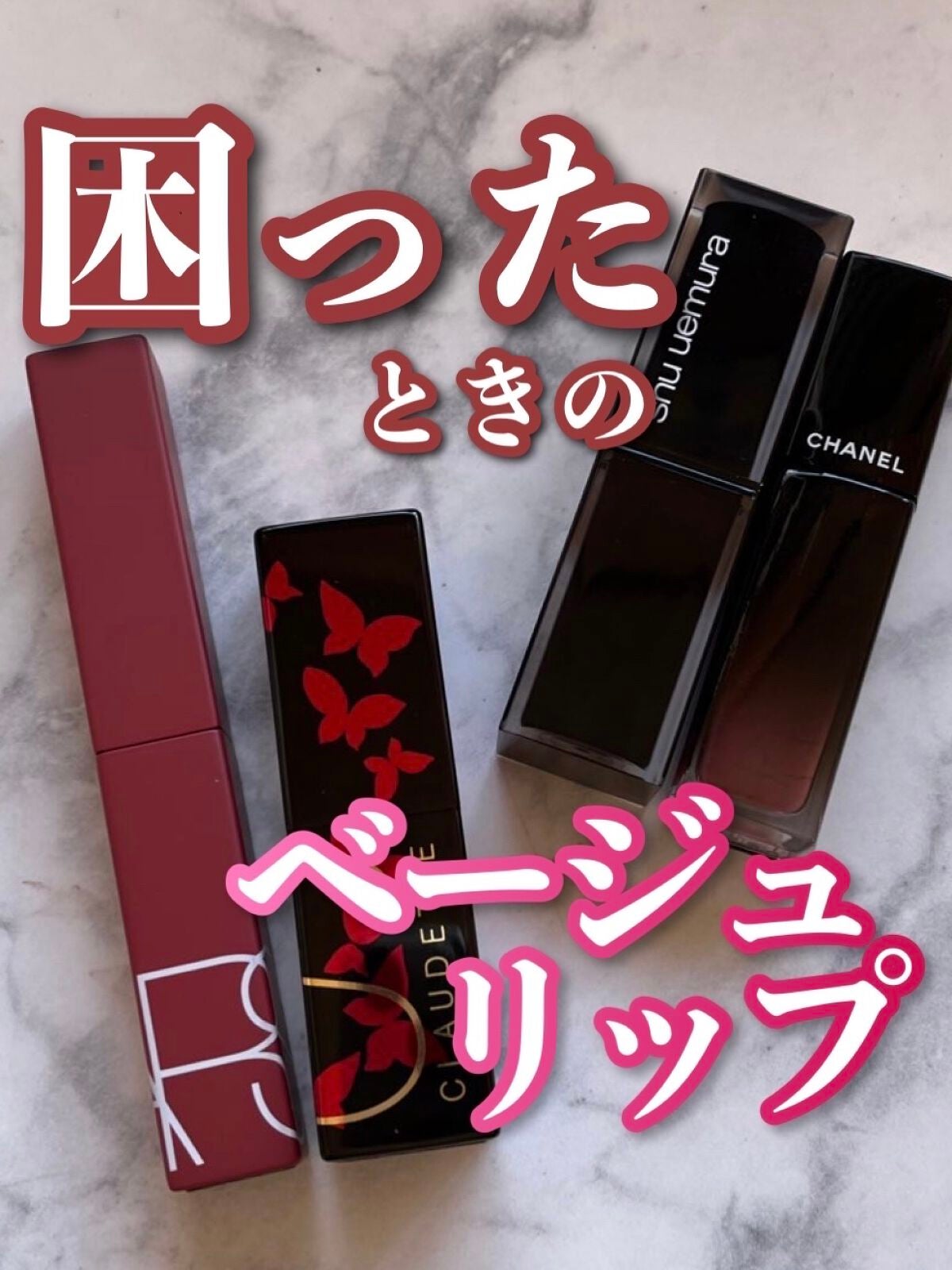 オーデイシャスリップスティック/NARS/口紅を使ったクチコミ(1枚目)