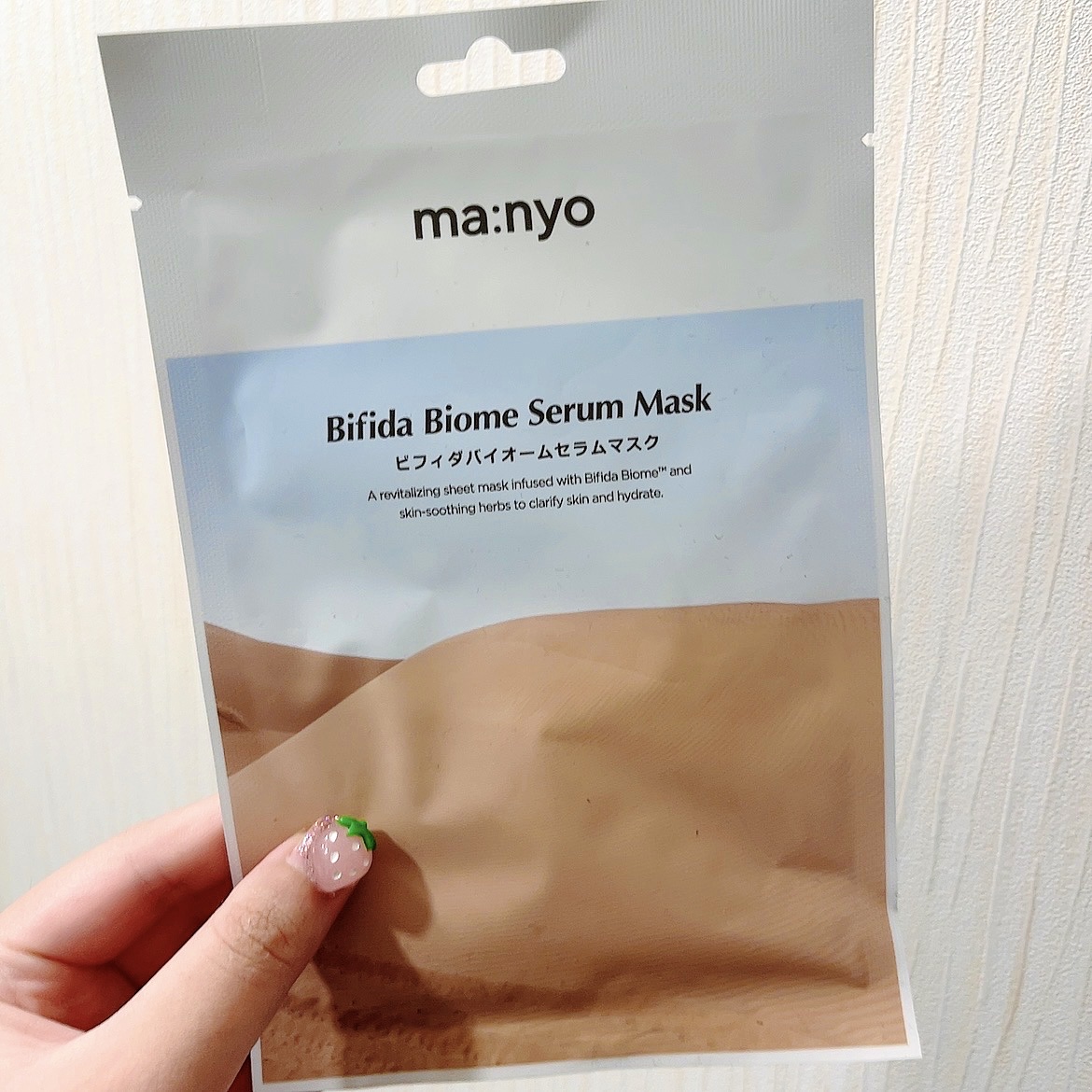 ビフィダバイオームセラムマスク/manyo/シートマスク・パックを使ったクチコミ（1枚目）
