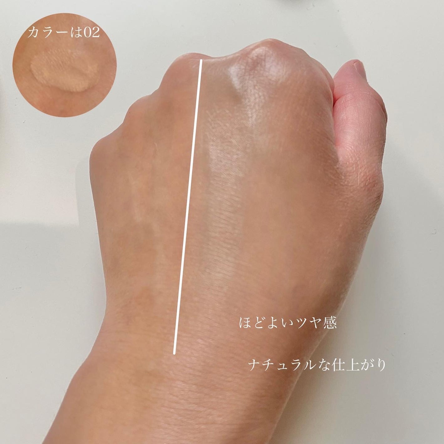 メッシュタイトアップクッション/BEAUDIANI/クッションファンデーションを使ったクチコミ(4枚目)