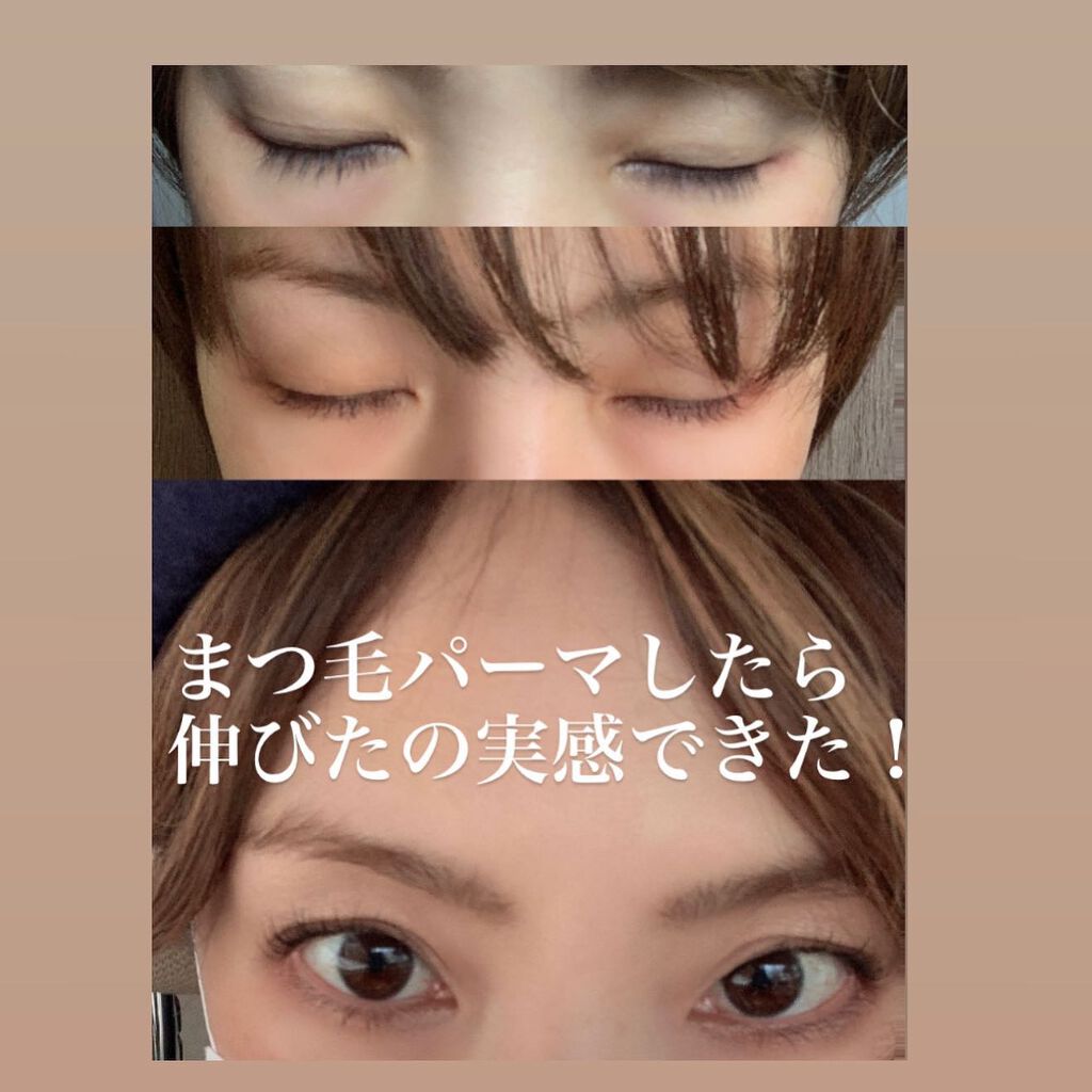 ねこむす on LIPS 「@armada.style様よりいただいた【EGUTAM】2m..」(2枚目)