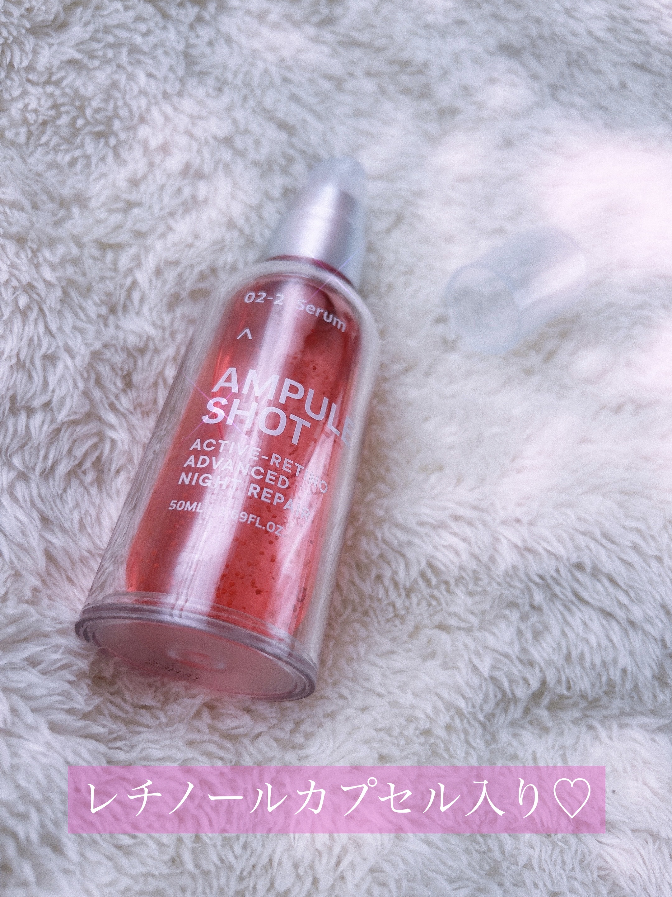 アクティブレチノ アドバンスト ナイトリペア セラム/AMPULE SHOT/美容液を使ったクチコミ（1枚目）