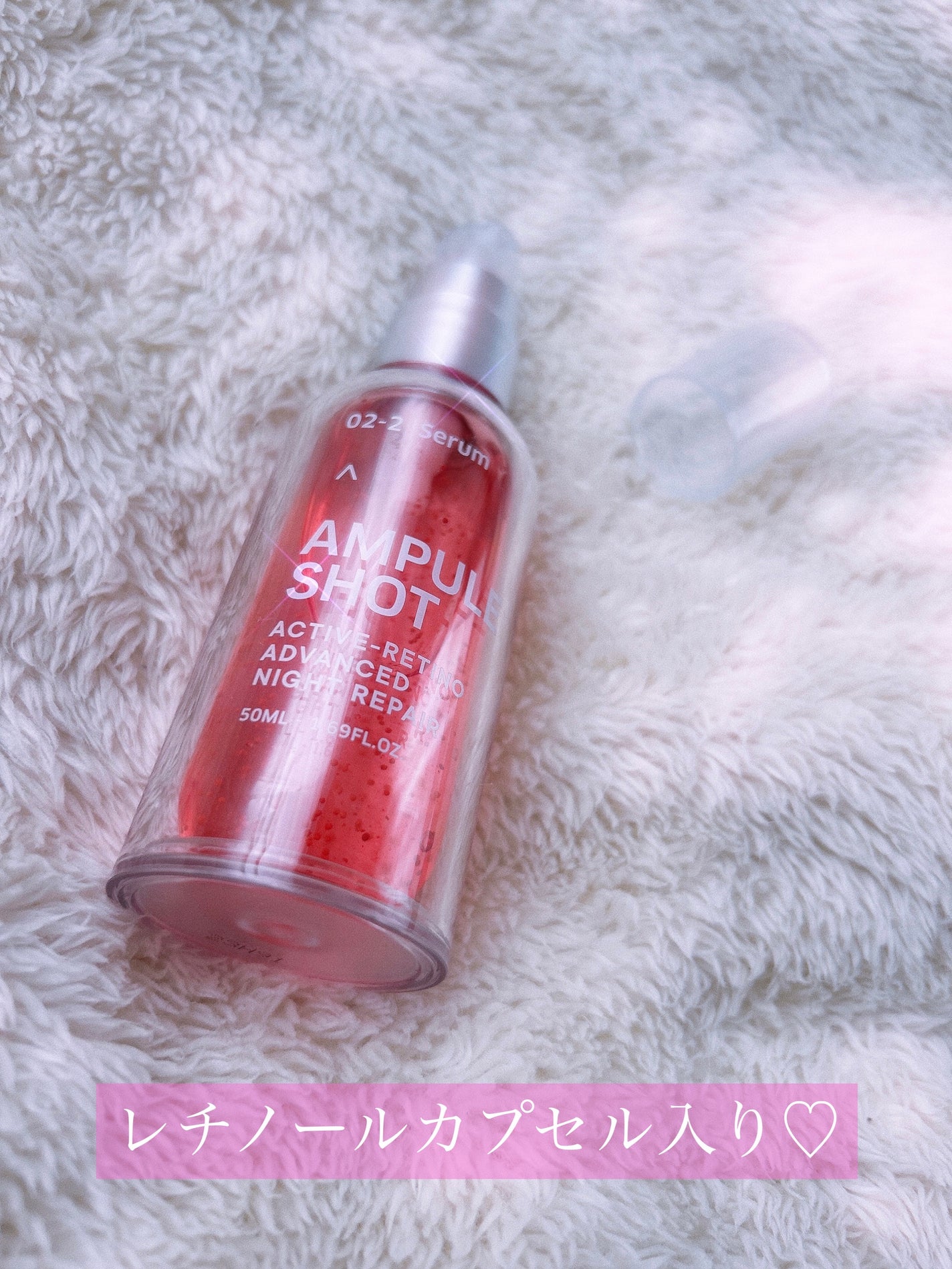 アクティブレチノ アドバンスト ナイトリペア セラム/AMPULE SHOT/美容液を使ったクチコミ(1枚目)