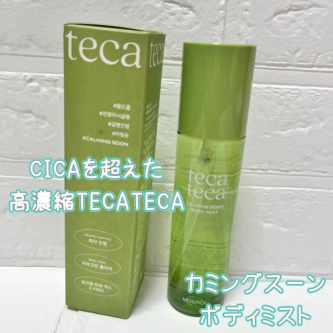 はむ on LIPS 「nutrioneTECATECAカミングスーンボディミスト15..」(1枚目)