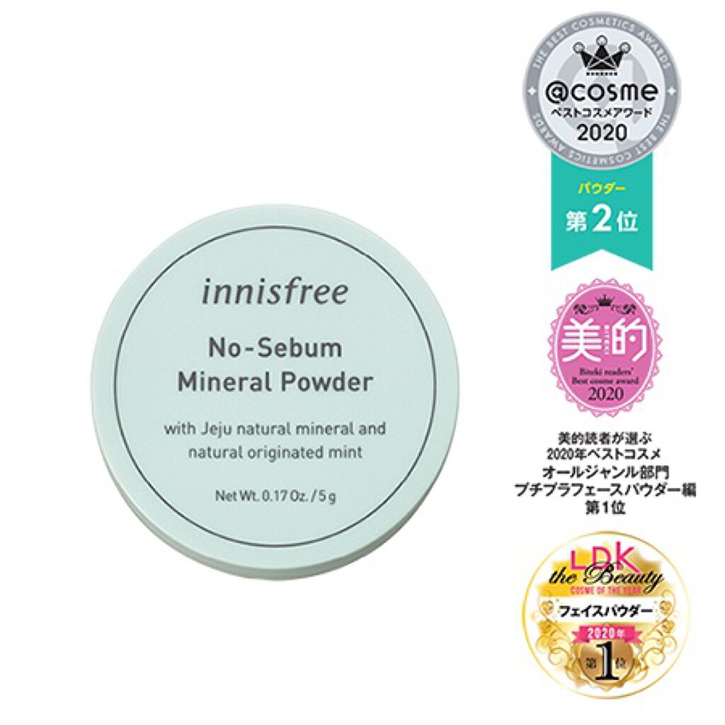 ノーセバム ミネラルパウダー/innisfree/ルースパウダーを使ったクチコミ（2枚目）
