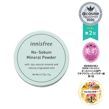 ノーセバム ミネラルパウダー/innisfree/ルースパウダーを使ったクチコミ（2枚目）