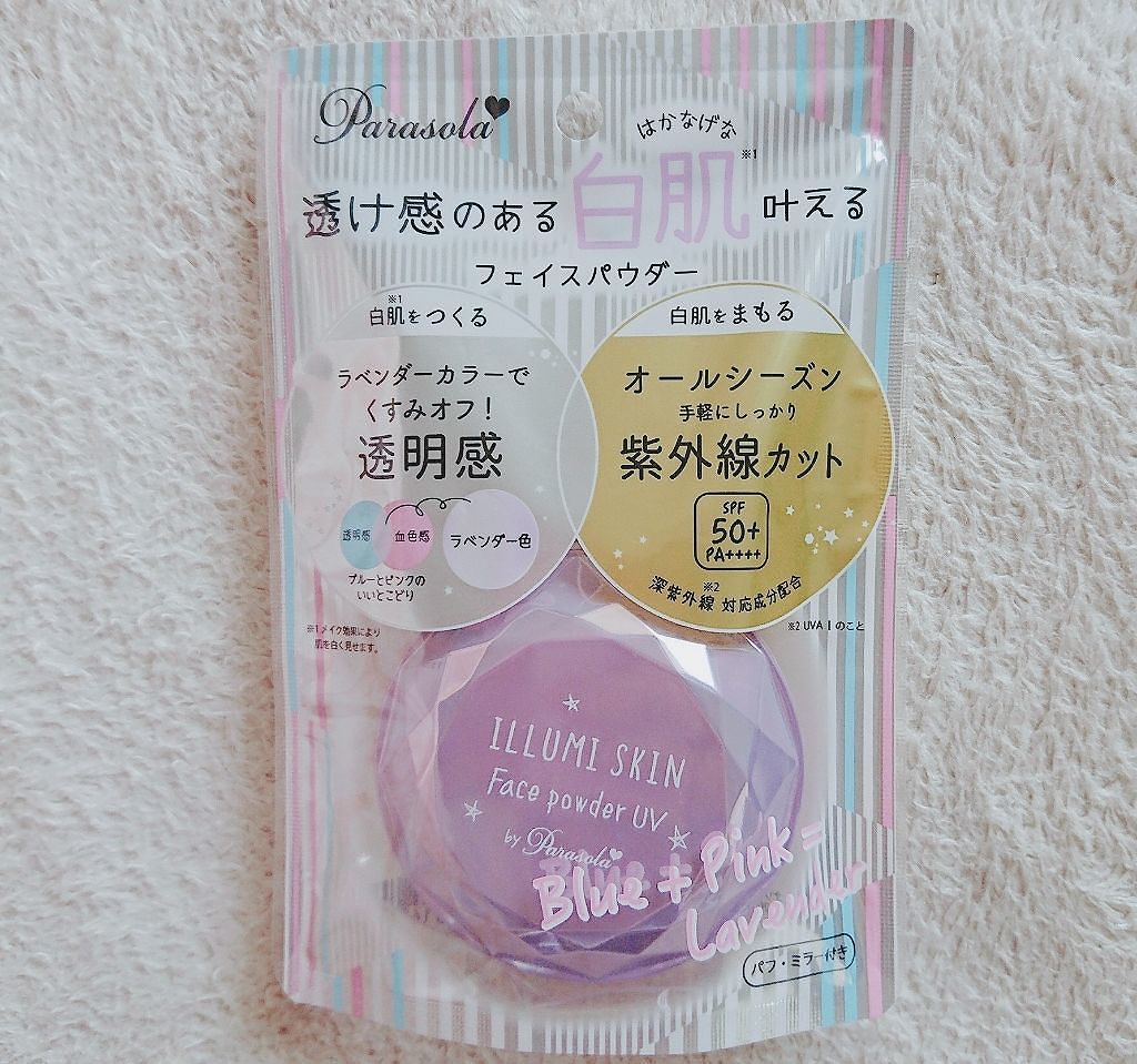 パラソーラ イルミスキン フェイスパウダー UV/ナリスアップ/プレストパウダーを使ったクチコミ(1枚目)