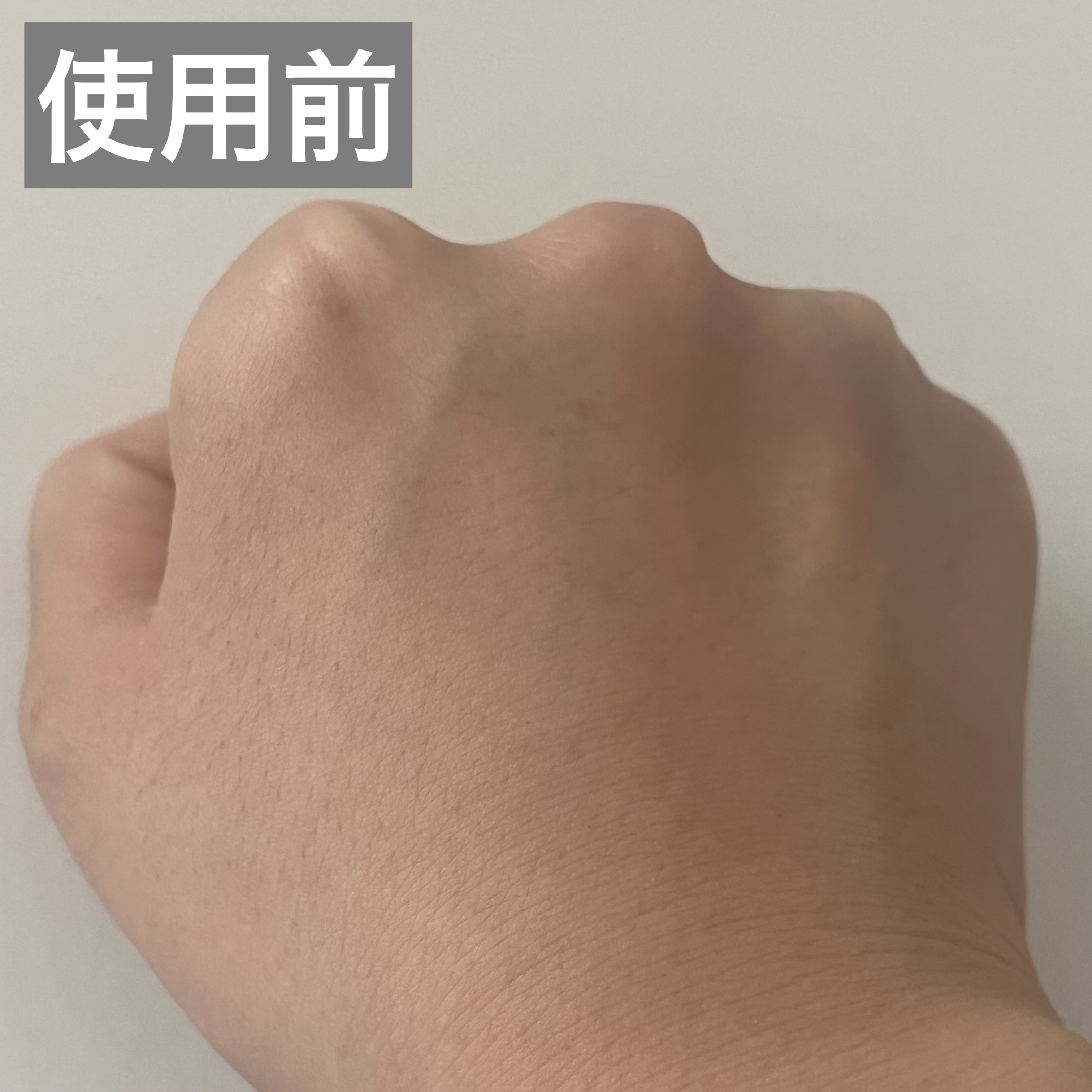 ダーマシンベースフリートーンアップクリーム/23years old/化粧下地を使ったクチコミ（3枚目）