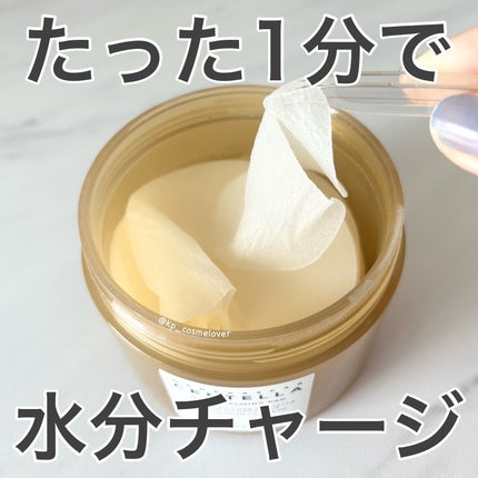 センテラ クイックカーミングパッド/SKIN1004/トナーパッドを使ったクチコミ(1枚目)