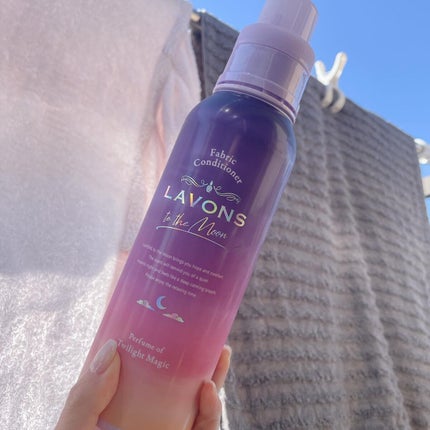 トゥザムーン 柔軟剤 トワイライトマジックの香り/ラボン/柔軟剤を使ったクチコミ(2枚目)