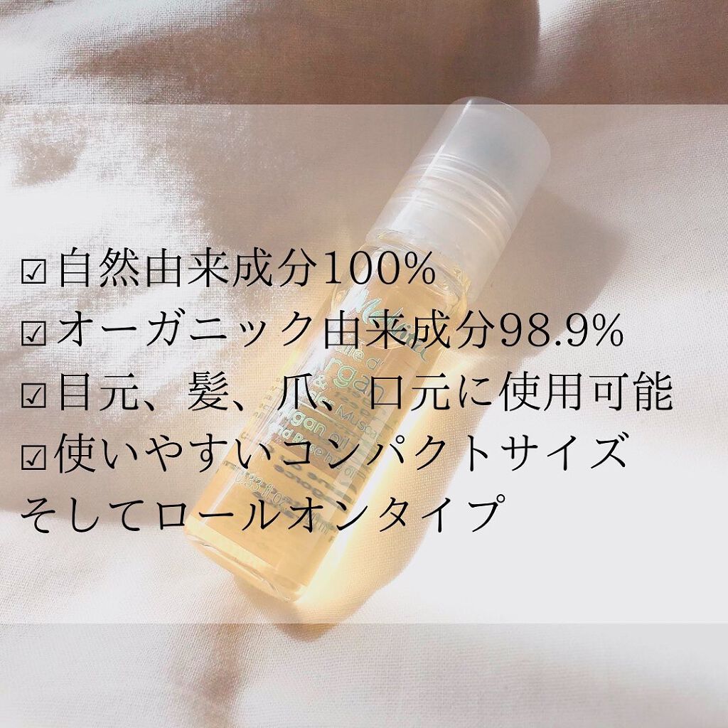 ビオオイル ローズ タッチオイル/Melvita/フェイスオイルを使ったクチコミ（2枚目）