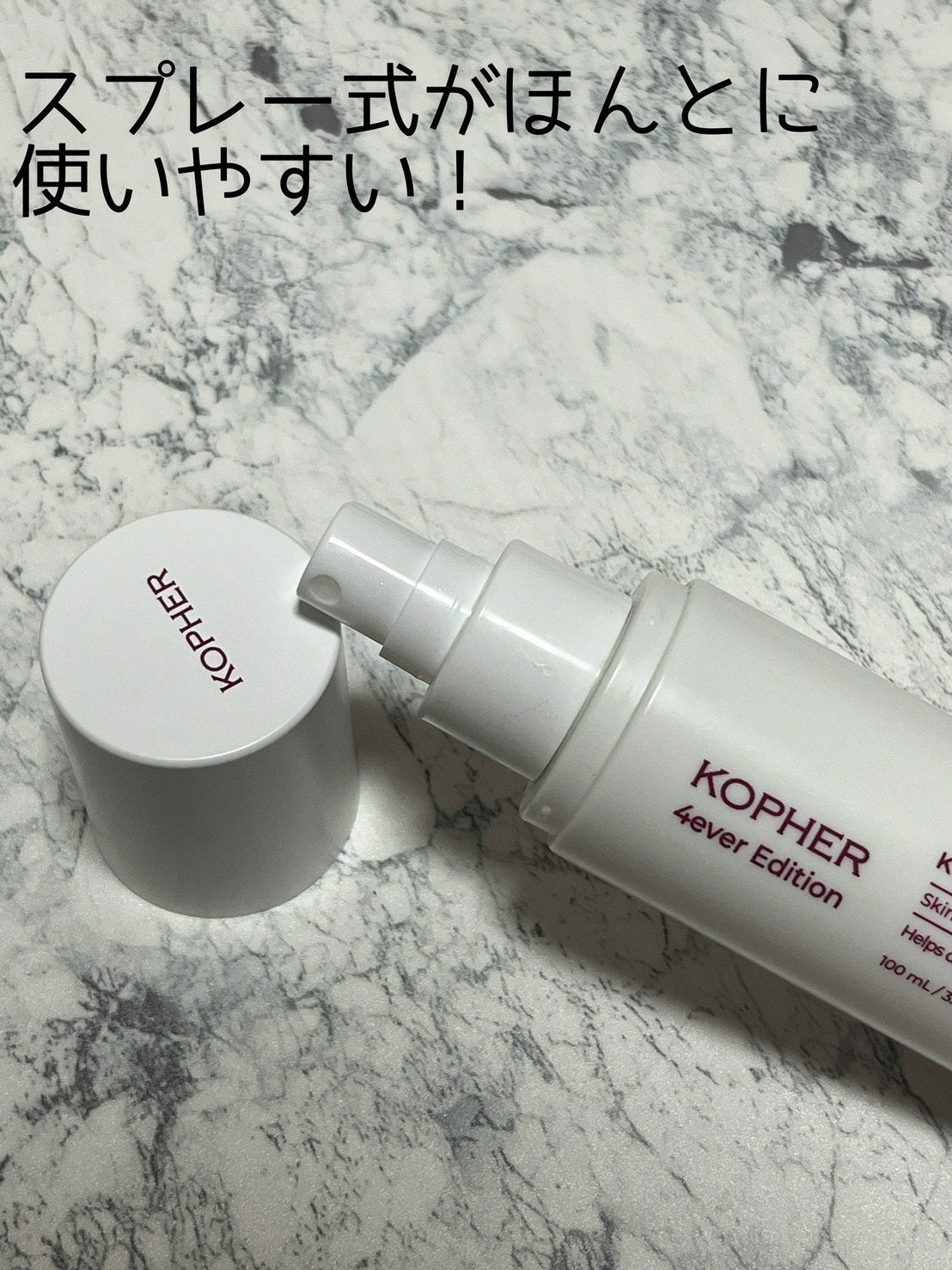 CUREPAIR DERMA AMPOULE /KOPHER/ミスト状化粧水を使ったクチコミ(2枚目)