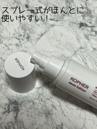 CUREPAIR DERMA AMPOULE /KOPHER/ミスト状化粧水を使ったクチコミ（2枚目）