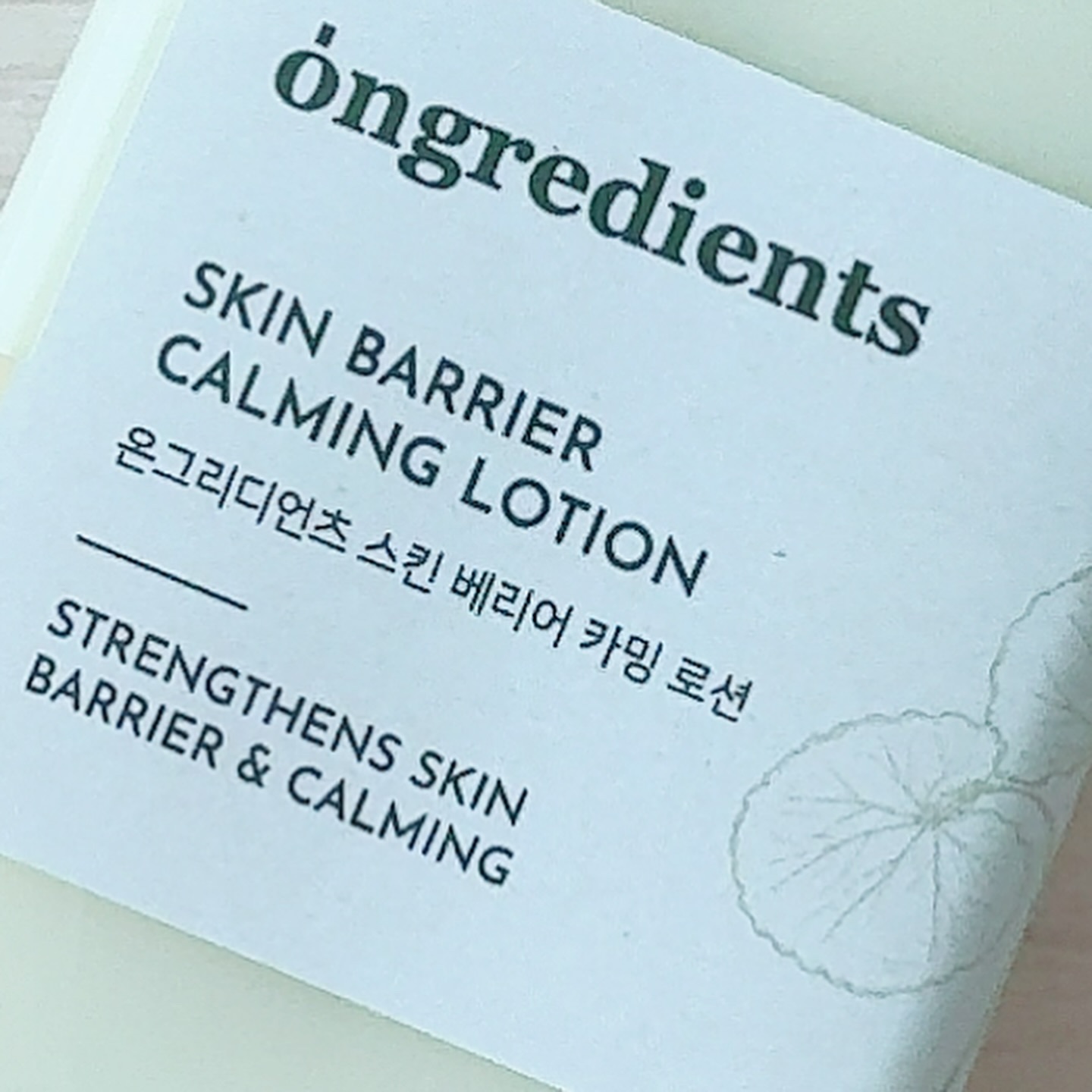 Skin Barrier Calming Lotion/Ongredients/乳液を使ったクチコミ（3枚目）