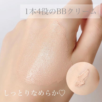 AGモイストリッチ BBクリーム/MeTIME/BBクリームを使ったクチコミ(4枚目)