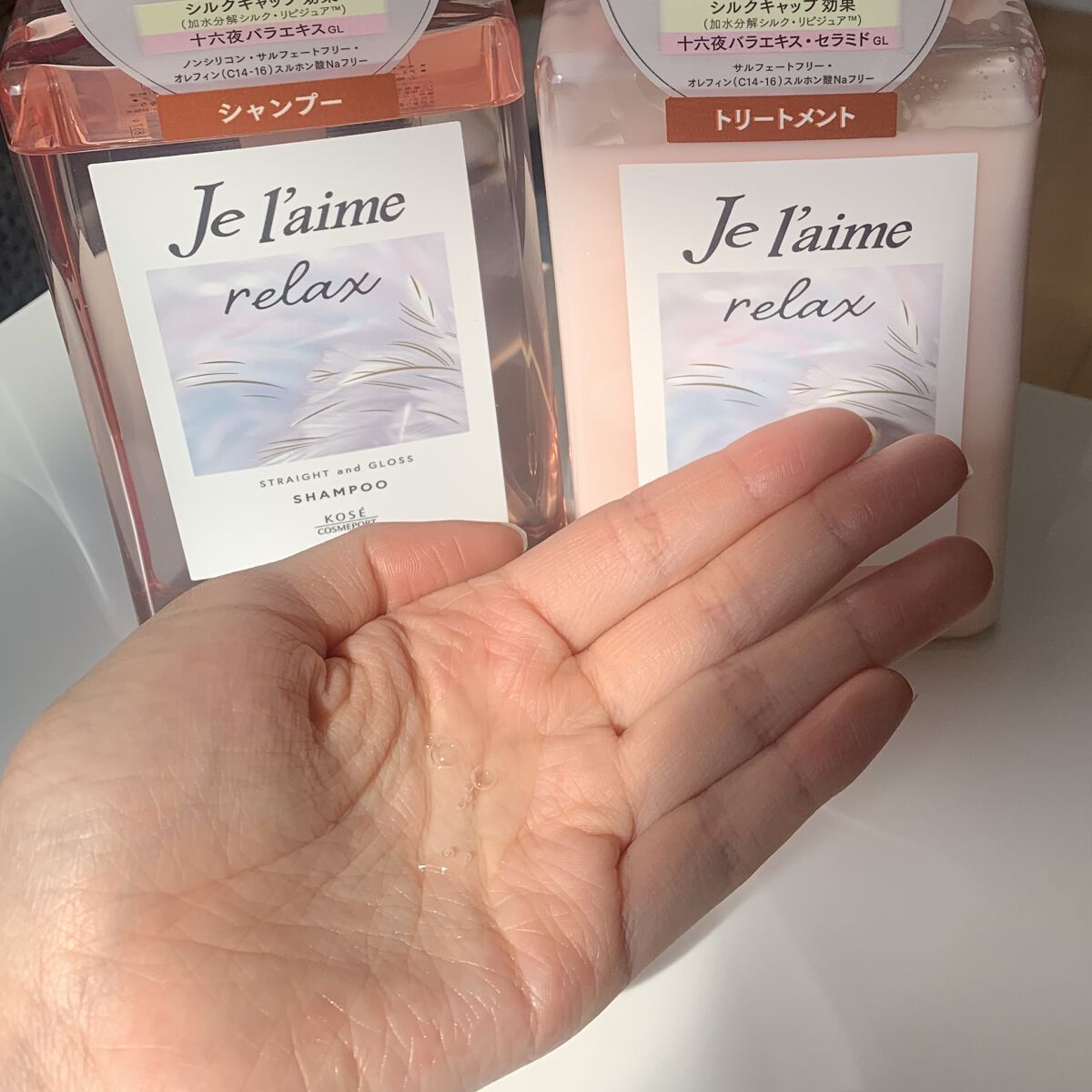 リラックス ミッドナイトリペア シャンプー／ヘアトリートメント (ストレート＆グロス)/Je l'aime/市販シャンプーを使ったクチコミ（3枚目）