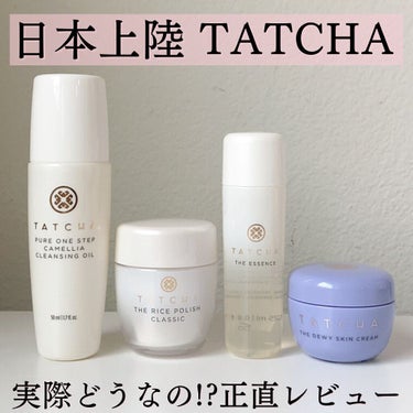 タッチャ デューイースキン クリームのクチコミ「昨年日本上陸ブランド
TATCHA(タッチャ)
使ってみました。

アメリカサンフラン.....」（1枚目）