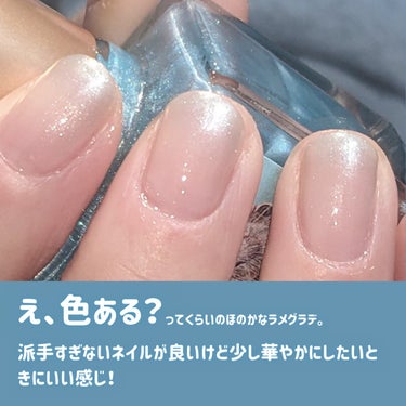 ネイルエス/ nail S(ネイルエス) /マニキュアを使ったクチコミ（2枚目）