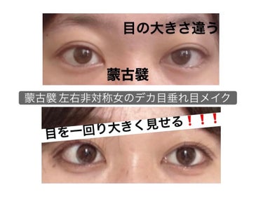 eye closet 1DAY（アイクローゼット ワンデー）/EYE CLOSET/ワンデー（１DAY）カラコンを使ったクチコミ（1枚目）