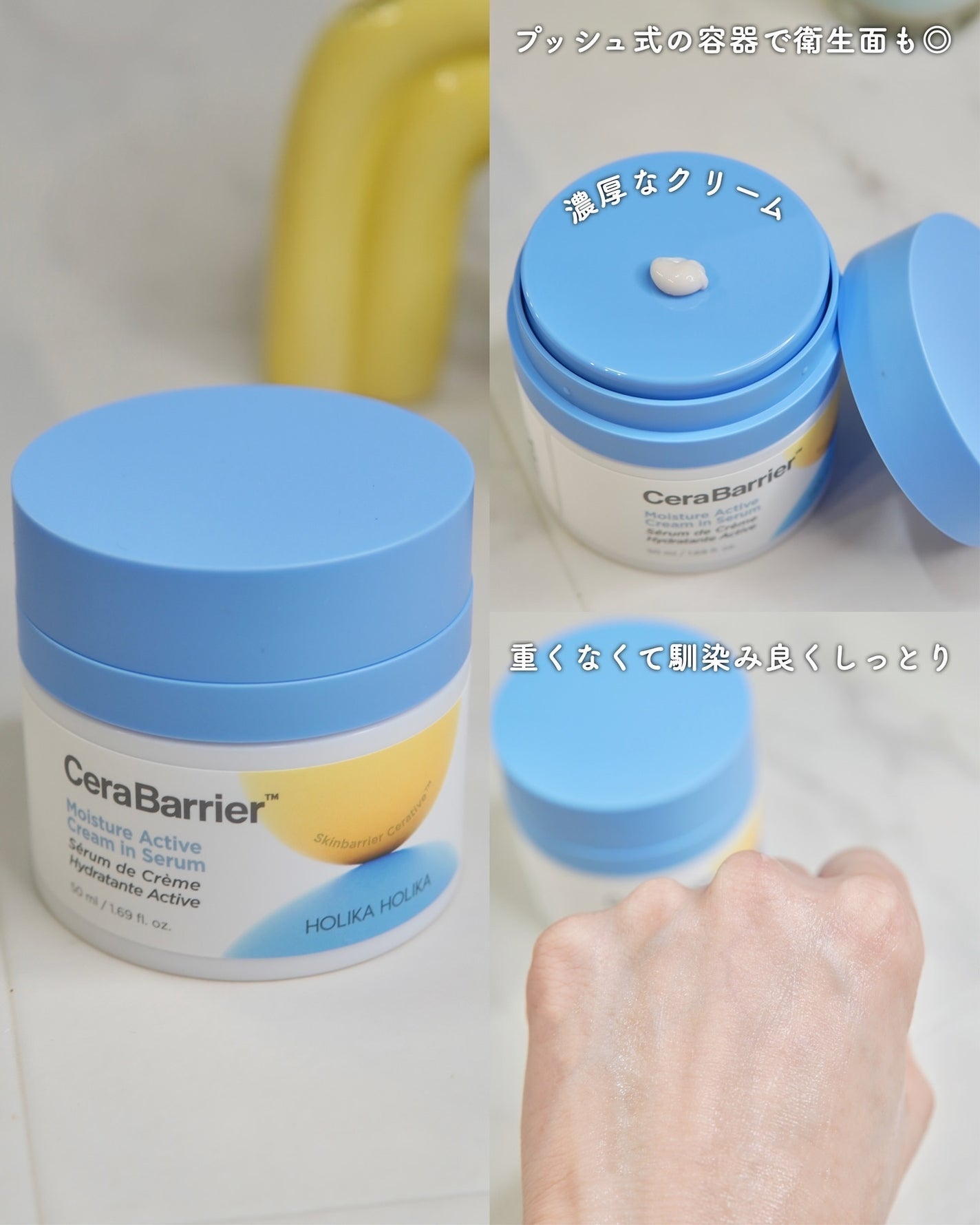 セラバリア モイスチャーアクティブ トナー /HOLIKA HOLIKA/化粧水を使ったクチコミ(3枚目)