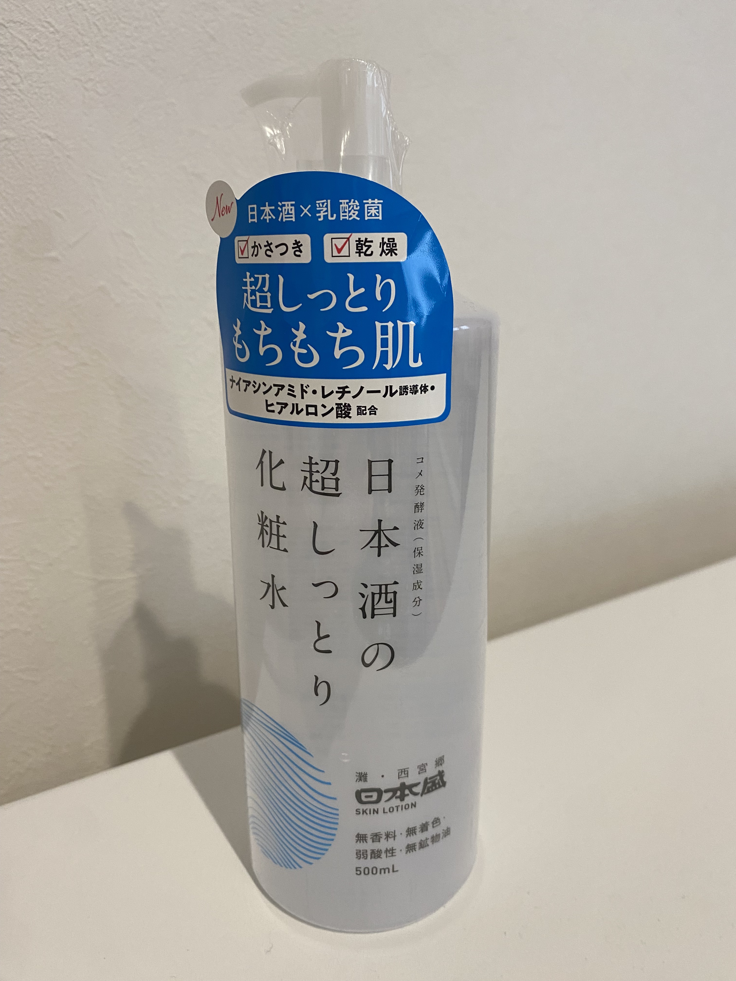 日本酒の超しっとり化粧水/日本盛/化粧水を使ったクチコミ（1枚目）