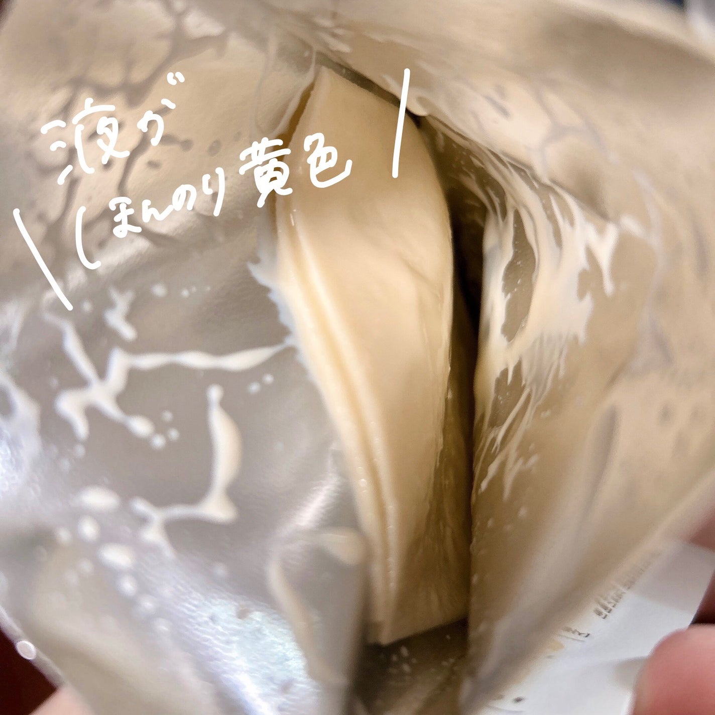 ピュアビタミンCマスクパック/VARI:HOPE/シートマスク・パックを使ったクチコミ(3枚目)