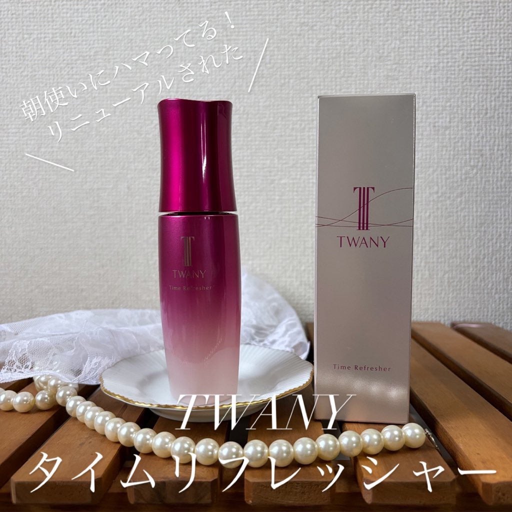 トワニー タイムリフレッシャー/TWANY/美容液を使ったクチコミ(1枚目)