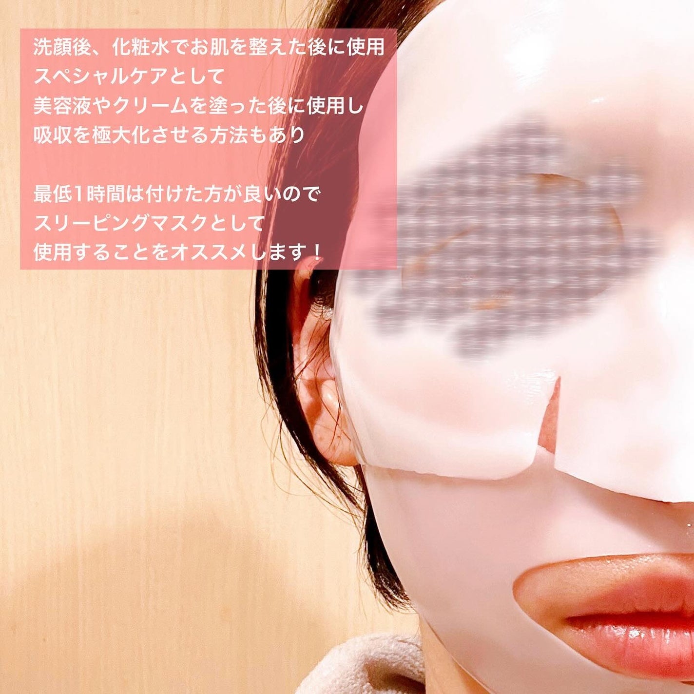 バイオコラーゲンリアルディープマスク/Biodance/シートマスク・パックを使ったクチコミ(4枚目)