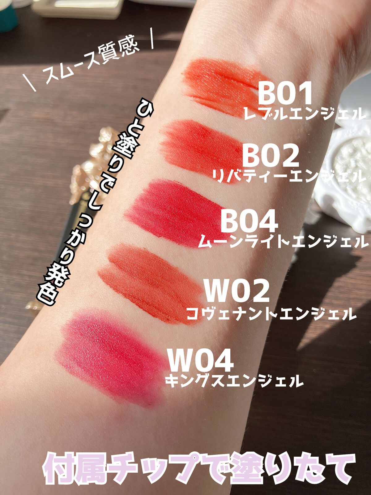 リトルエンジェルフェザーマットリップ/FlowerKnows/口紅を使ったクチコミ(2枚目)