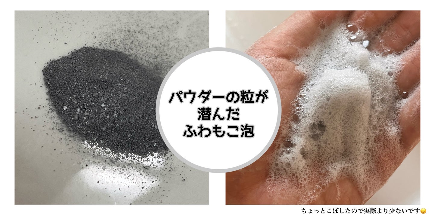 ビタプル リペア クリアウォッシングフォーム/VITAPURU/洗顔フォームを使ったクチコミ(5枚目)