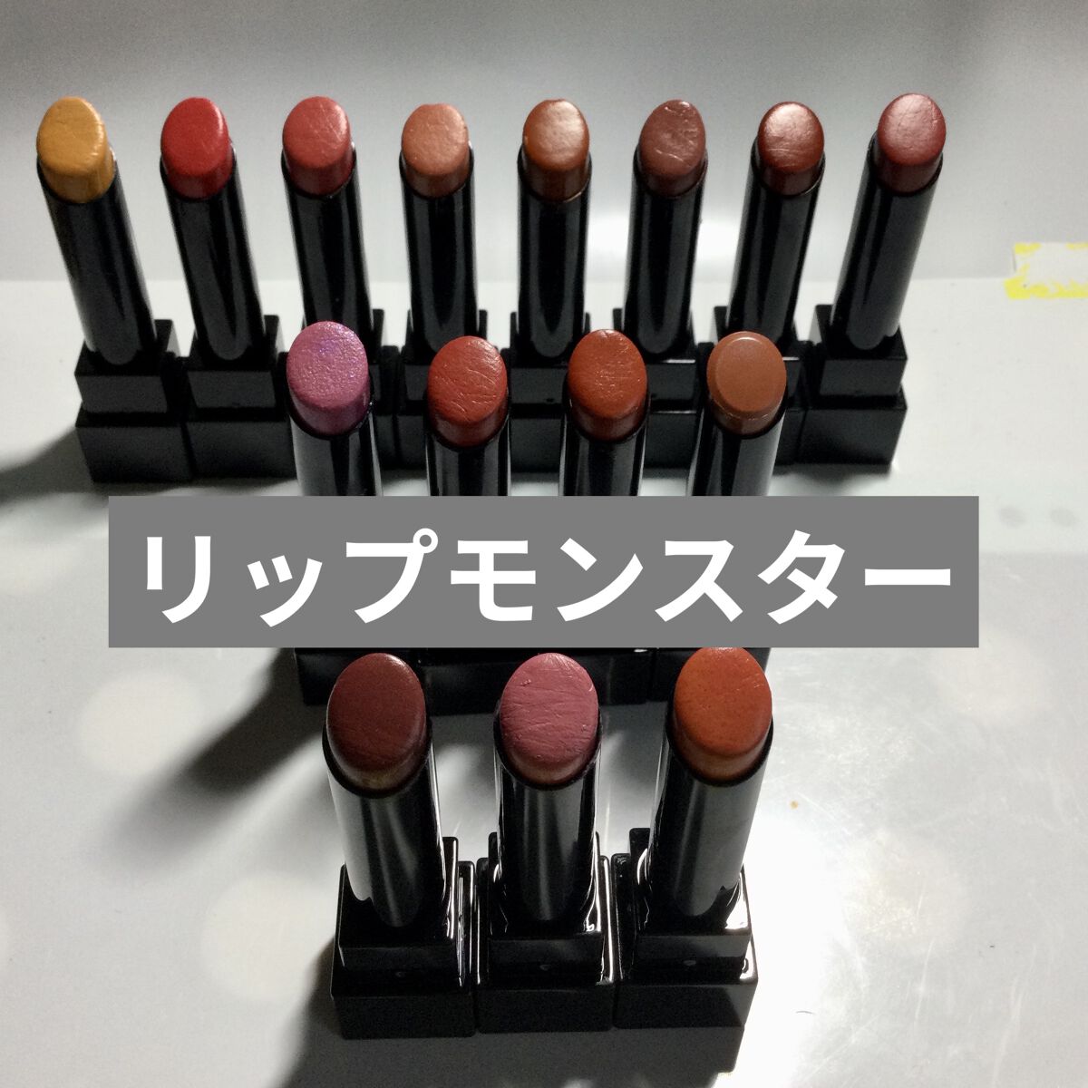 ケイト リップモンスター/KATE/口紅を使ったクチコミ（1枚目）