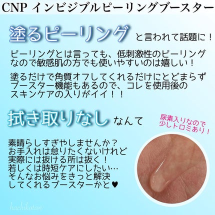 グリーンタンジェリン ビタCダークスポットケアパッド/goodal/トナーパッドを使ったクチコミ(3枚目)