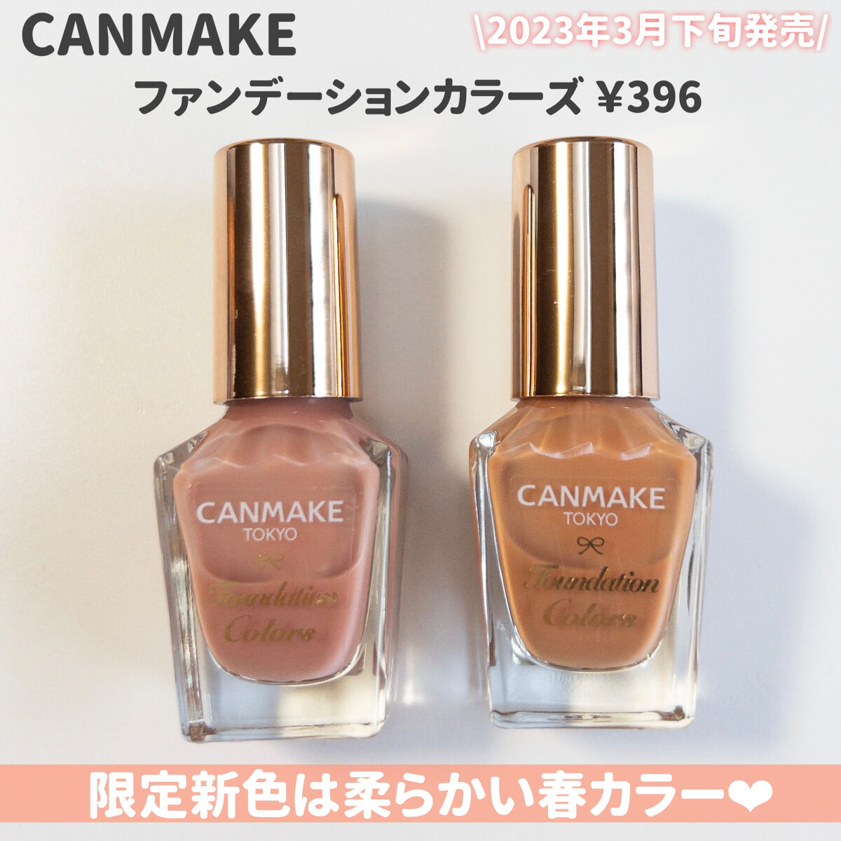 ミリオンシャイン トップコート/D-UP/ネイルトップコートを使ったクチコミ（2枚目）