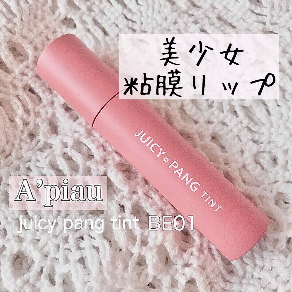 アピュー ジューシーパン ティント/A’pieu/リップティントを使ったクチコミ(1枚目)