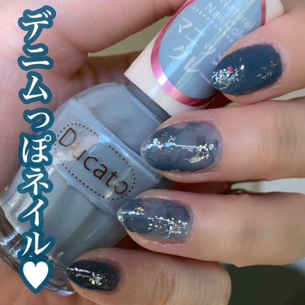 gene TOKYO ネイル グレージュブルー/DAISO/マニキュアを使ったクチコミ(1枚目)
