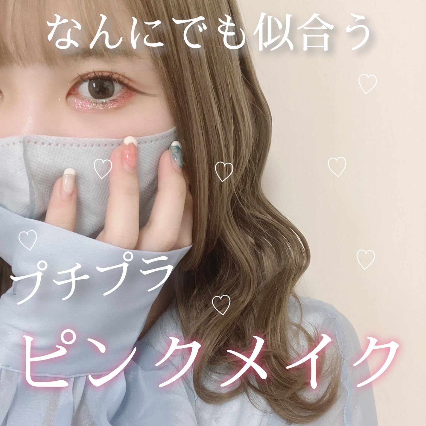 クイックラッシュカーラー/キャンメイク/マスカラ下地を使ったクチコミ(1枚目)