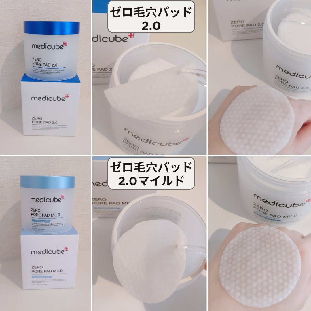 ゼロ毛穴パッド 2.0/MEDICUBE/トナーパッドを使ったクチコミ（2枚目）