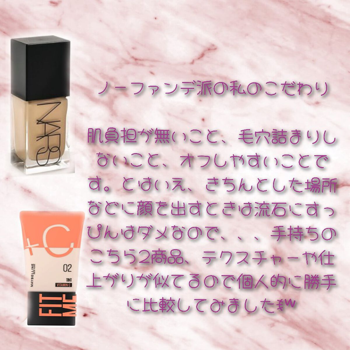 ライトリフレクティングセッティングパウダー　プレスト　N/NARS/プレストパウダーを使ったクチコミ（2枚目）