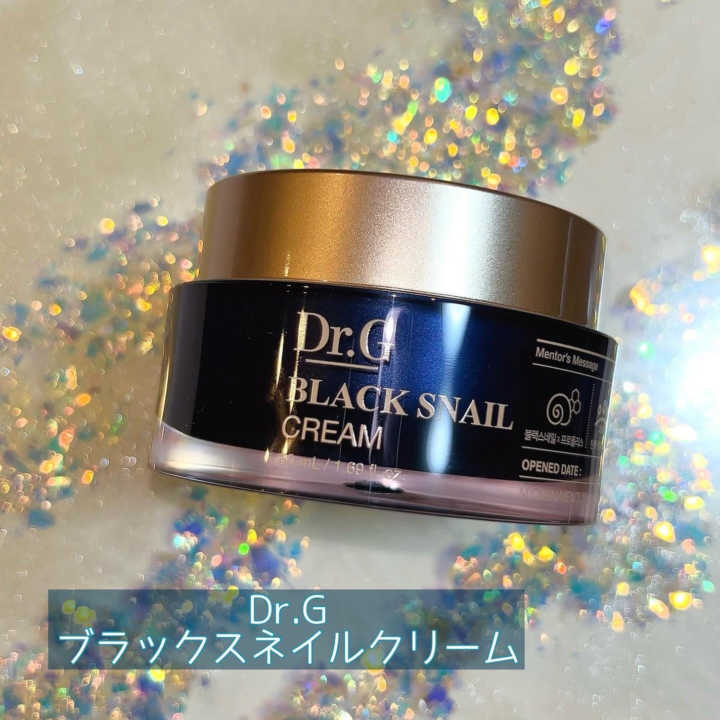 ブラックスネイル クリーム/Dr.G/フェイスクリームを使ったクチコミ(3枚目)