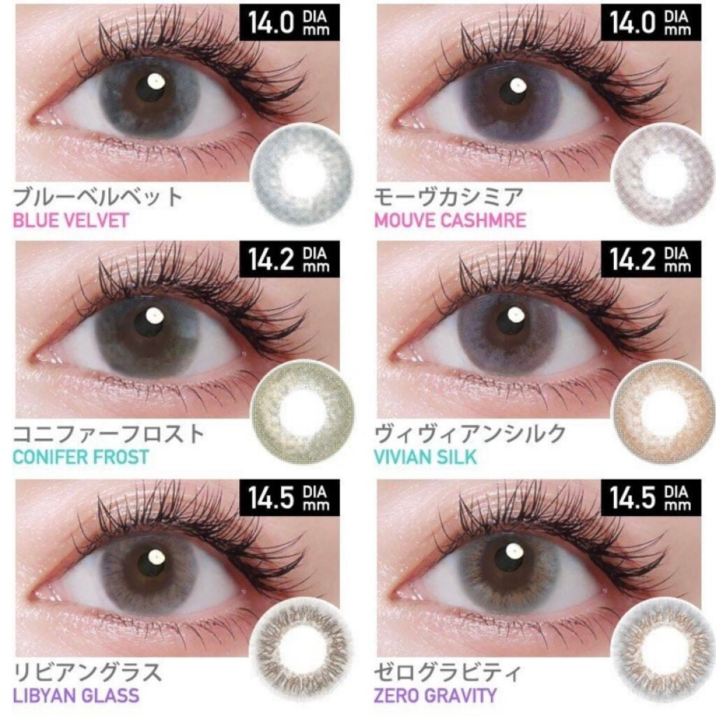 カラーマジョリティー/カラーマジョリティー/カラーコンタクトレンズを使ったクチコミ(3枚目)