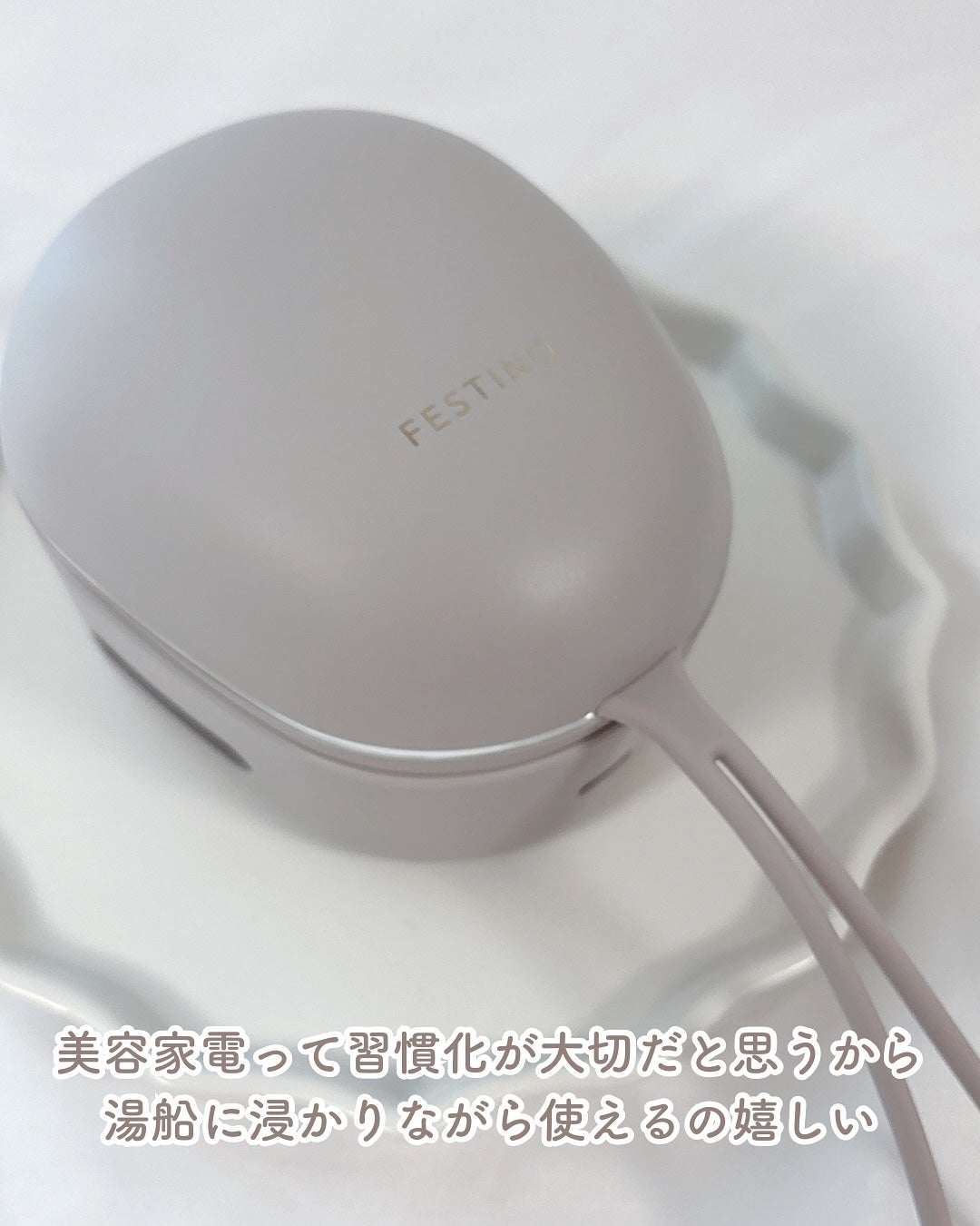 充電式EMSヘッドスパ ミニ/FESTINO/ヘッドマッサージャーを使ったクチコミ(3枚目)