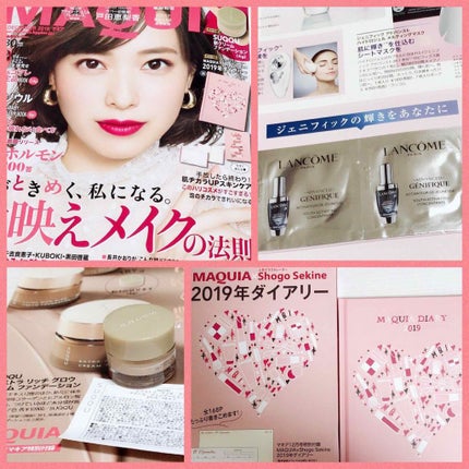 MAQUIA 2018年12月号/MAQUIA/雑誌を使ったクチコミ(1枚目)