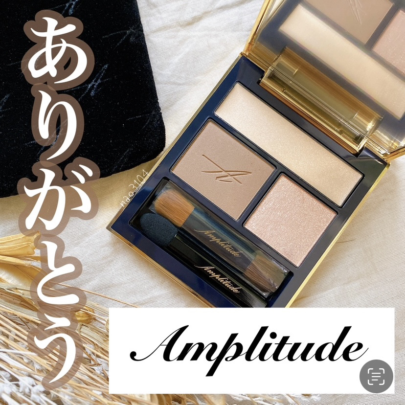 コンスピキュアス アイズ/Amplitude/アイシャドウパレットを使ったクチコミ（1枚目）