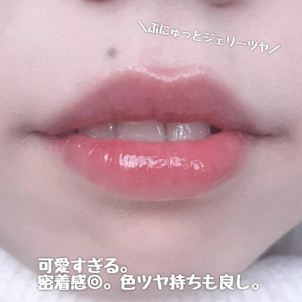 ジェルフィットティント/AMUSE/リップティントを使ったクチコミ(4枚目)