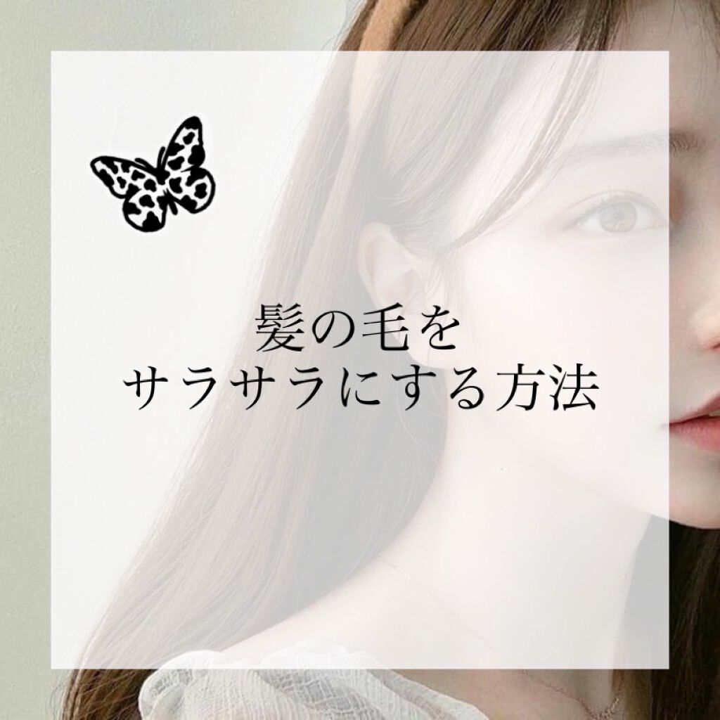 フィーノ プレミアムタッチ 濃厚美容液ヘアマスク/フィーノ/ヘアマスク・ヘアパックを使ったクチコミ(1枚目)