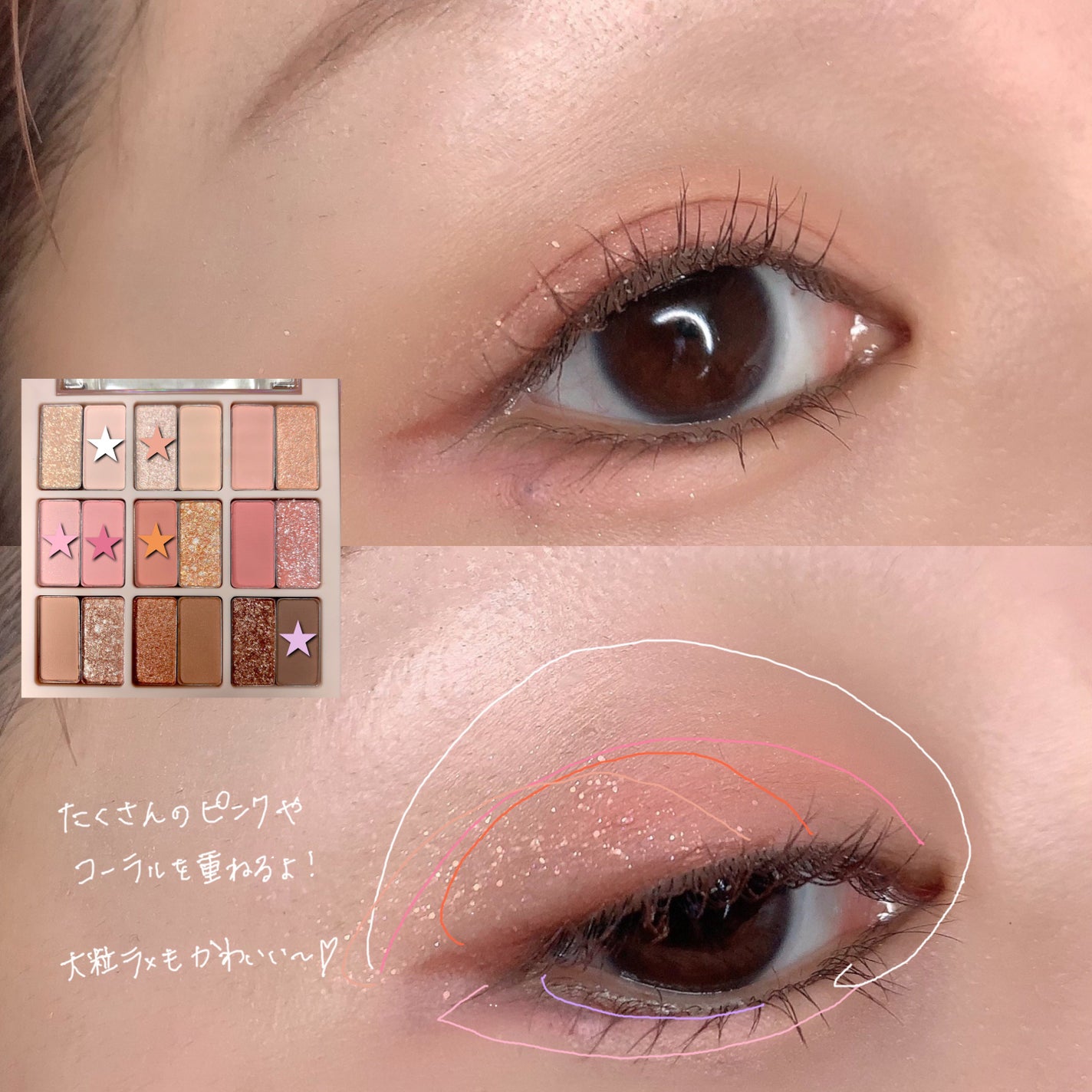 MIRO on LIPS 「夏のコーラルってめちゃくちゃ可愛い💓🪸🫧🐚デイジークの#サマー..」(4枚目)