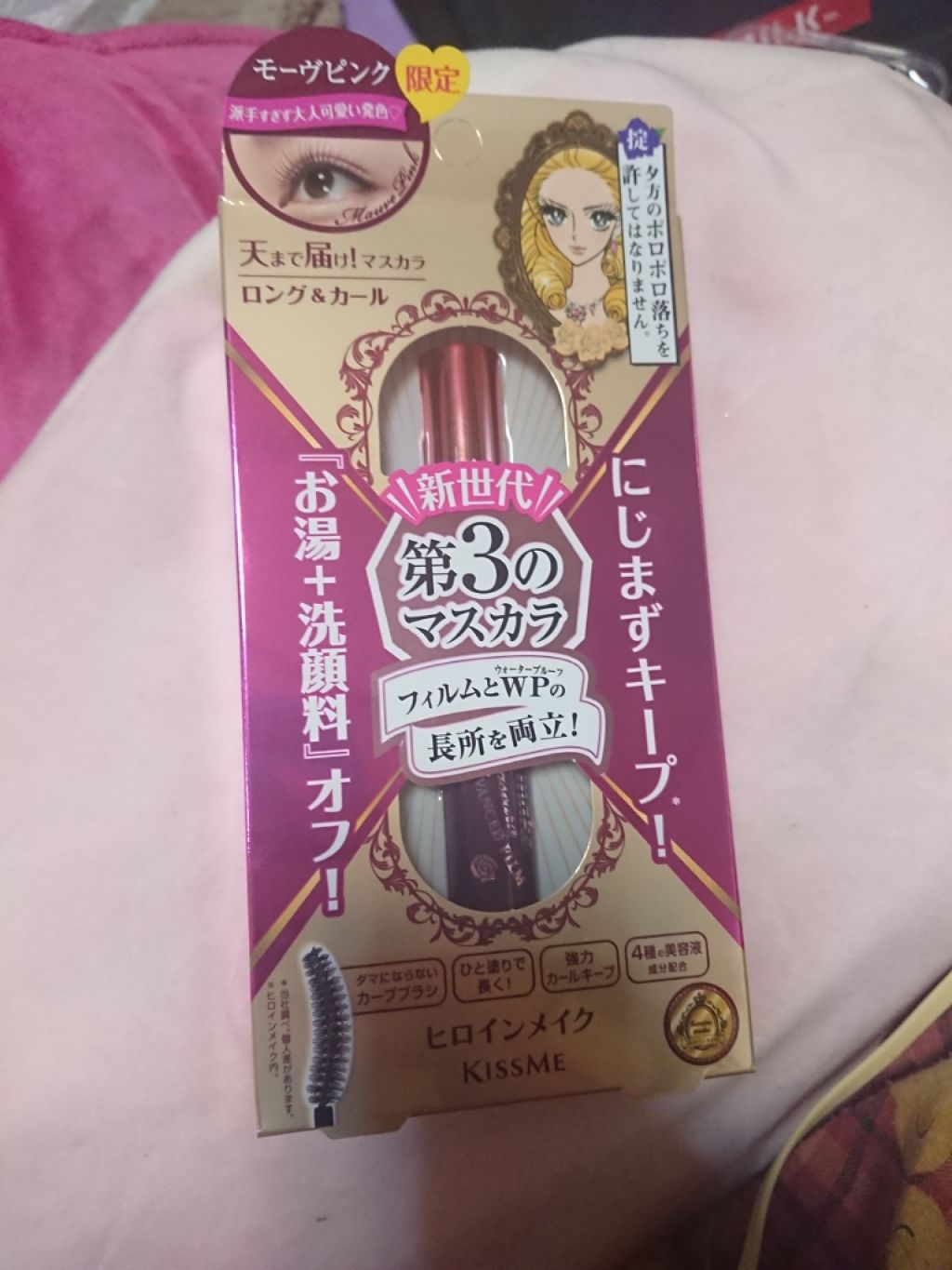 ロング&カールマスカラ アドバンストフィルム/ヒロインメイク/マスカラを使ったクチコミ(1枚目)