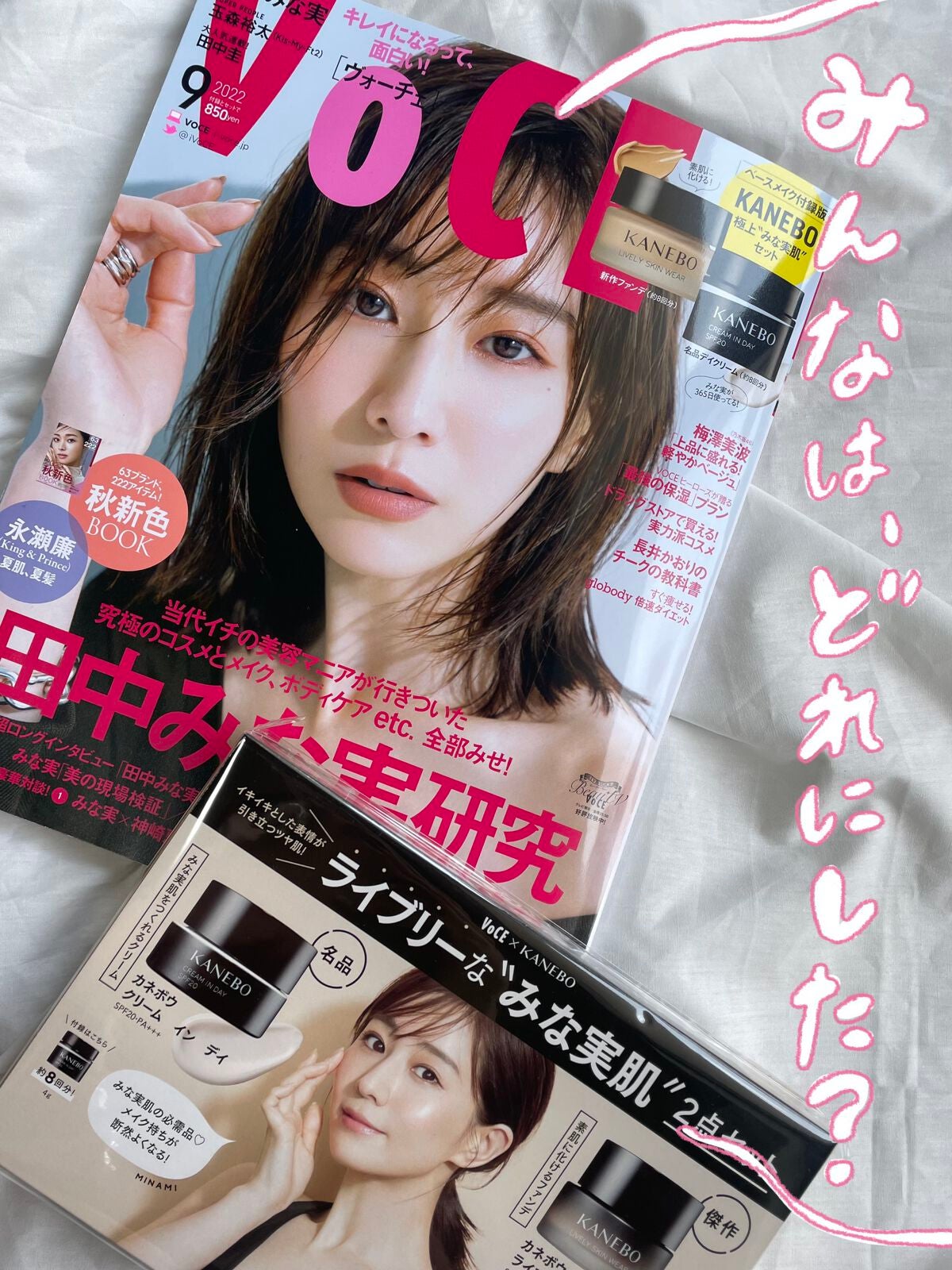 クリーム イン デイ/KANEBO/フェイスクリームを使ったクチコミ(1枚目)