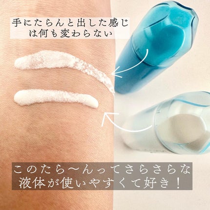 ビオレUV アクアリッチ アクアプロテクトローション(水層パック)/ビオレ/日焼け止めローションを使ったクチコミ(2枚目)